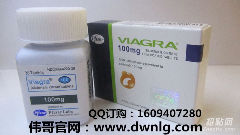 [兰州]原装进口美国伟哥-viagra, 中国大陆地区网上